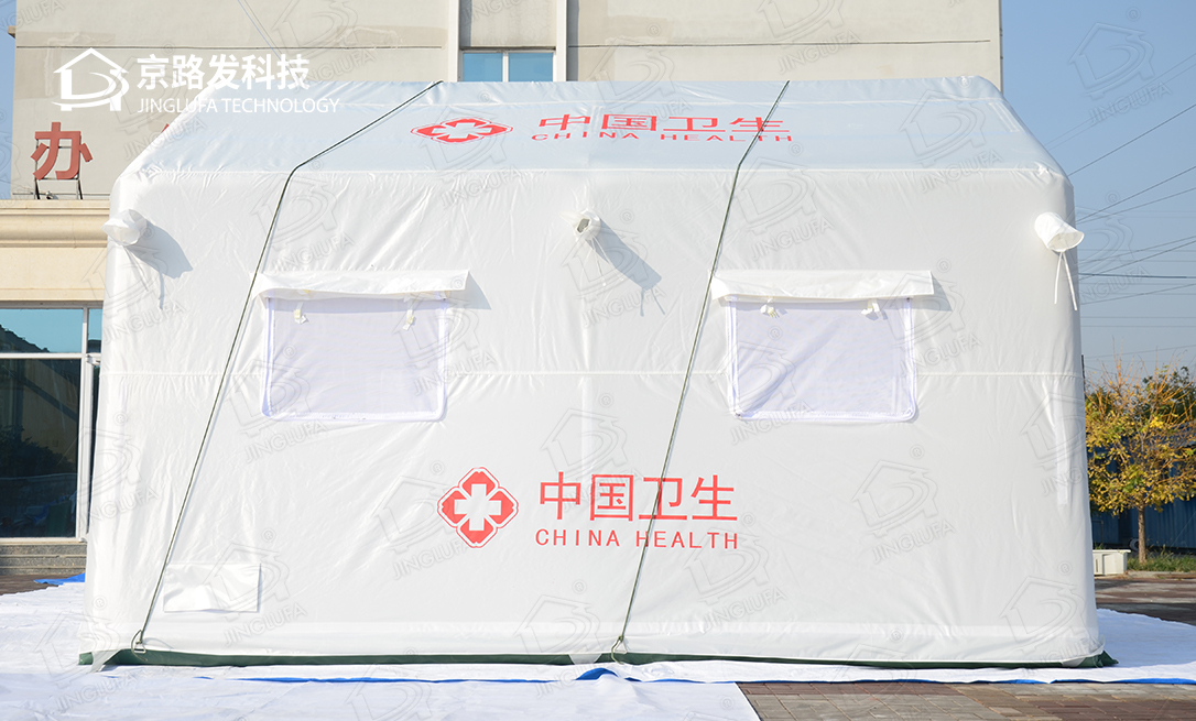 北京中国卫生充气帐篷
