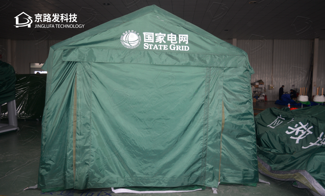 国家电网充气救援帐篷